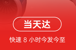 桂林两江航空托运航空货运公司【机场