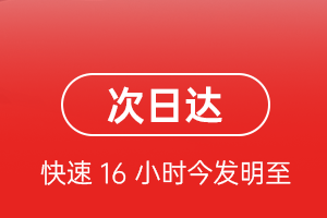 桂林两江航空托运航空货运 航空货运